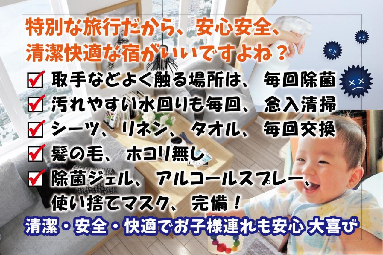 ペンション ラナカイハウス沖縄 Villa Онна Екстериор снимка
