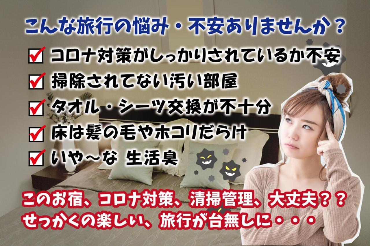 ペンション ラナカイハウス沖縄 Villa Онна Екстериор снимка