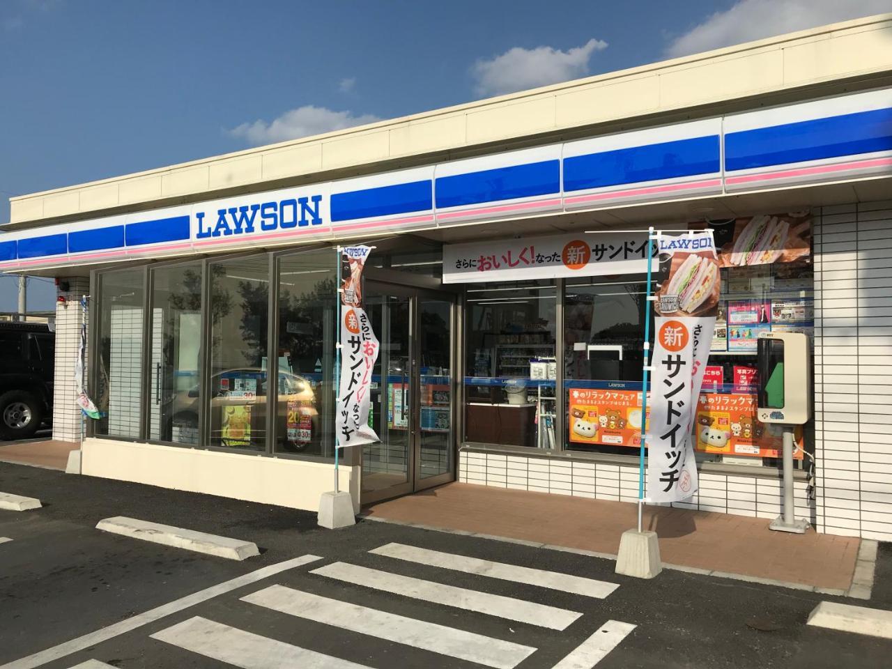 ペンション ラナカイハウス沖縄 Villa Онна Екстериор снимка